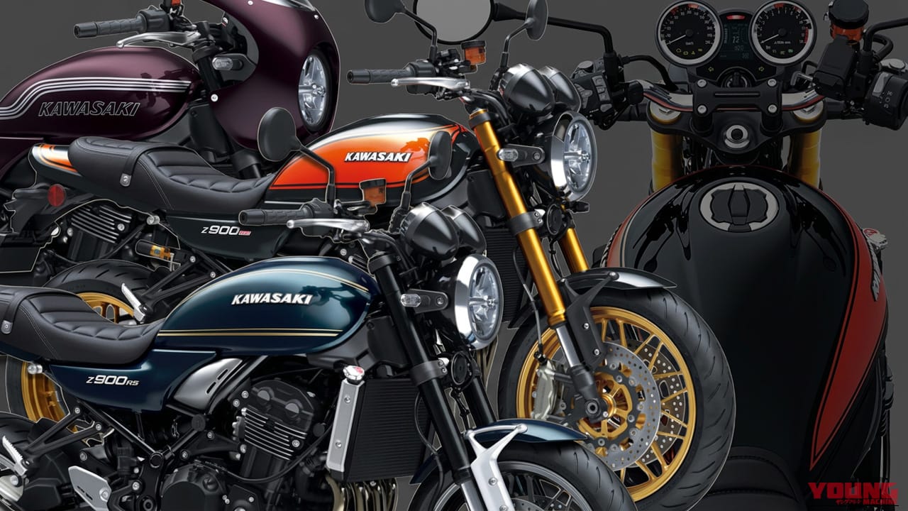 KAWASAKI Z900RS｜初登場2018~最新2027モデルまで網羅! 自分好みの一台に出会う。カワサキZ900RS歴代カラー大図鑑【保存版】