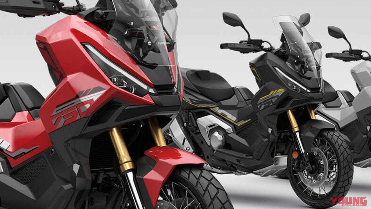 1台でストリートからダートまで!ホンダのアドベンチャースクーター「X-ADV」2027年モデルに新色が追加【欧州】