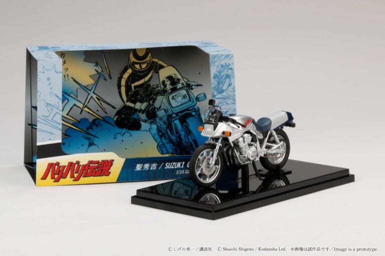 Hobby JAPAN SUZUKI GSX750S KATANA|グンの永遠のライバル、あの世の秀吉に送られたスズキGSX750Sカタナが手のひらに! ホビージャパン1/24ダイキャストモデルが4290円で予約受付中【バリバリ伝説】