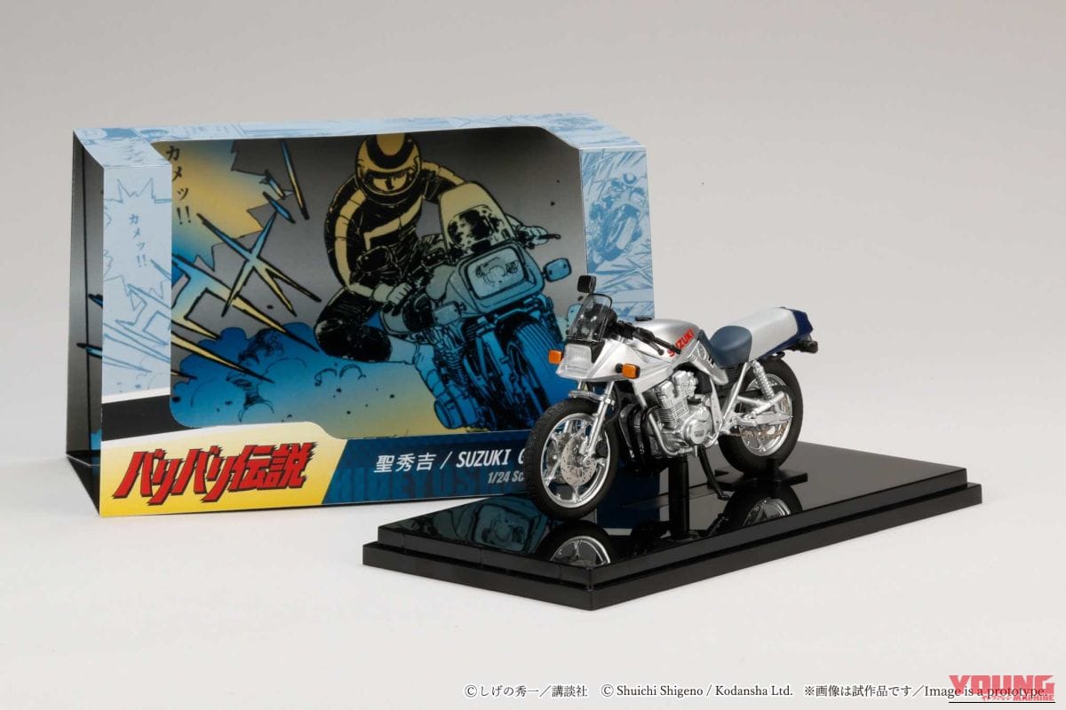 Hobby JAPAN SUZUKI GSX750S KATANA｜グンの永遠のライバル、あの世の秀吉に送られたスズキGSX750Sカタナが手のひらに! ホビージャパン1/24ダイキャストモデルが4290円で予約受付中【バリバリ伝説】