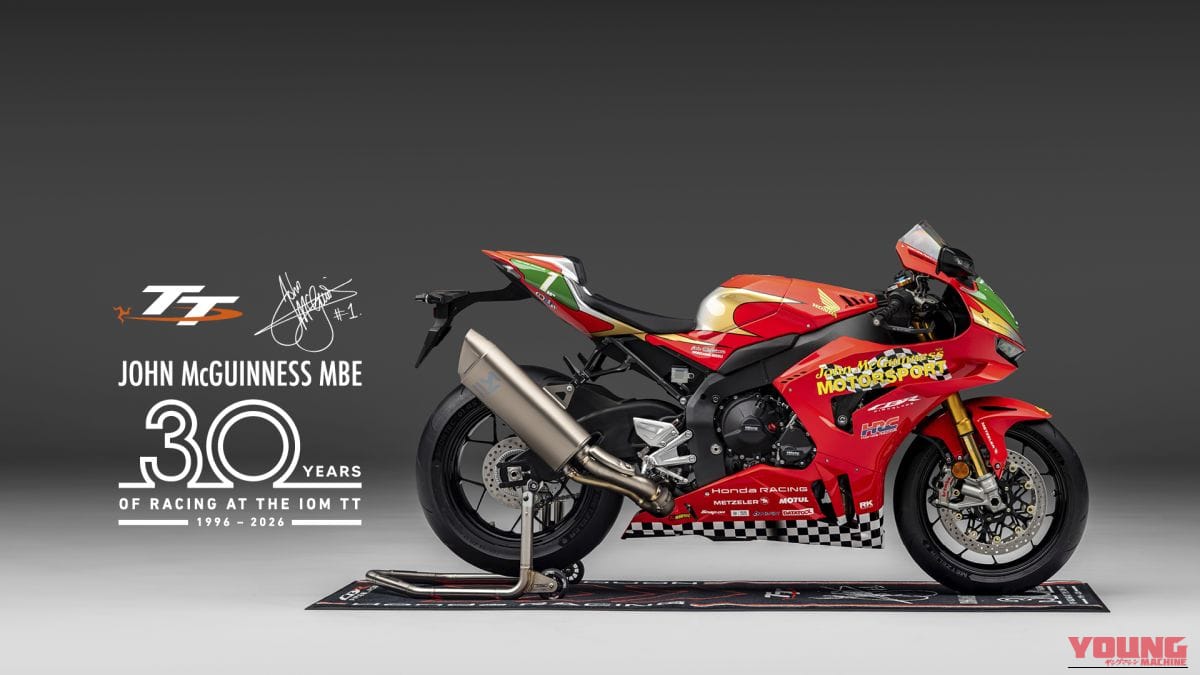 HONDA CBR1000RR-R Fireblade SP JM 30th Anniversary|マン島TTの英雄とコースを走る特典付き! 214馬力で800万円オーバー、15台限定レプリカ仕様「CBR1000RR-RファイアブレードSPマクギネス30周年記念車」登場