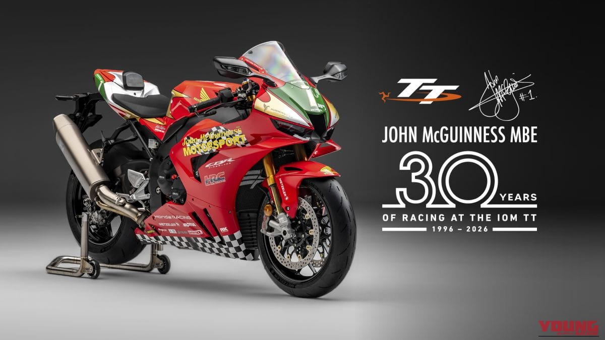 HONDA CBR1000RR-R Fireblade SP JM 30th Anniversary|マン島TTの英雄とコースを走る特典付き! 214馬力で800万円オーバー、15台限定レプリカ仕様「CBR1000RR-RファイアブレードSPマクギネス30周年記念車」登場