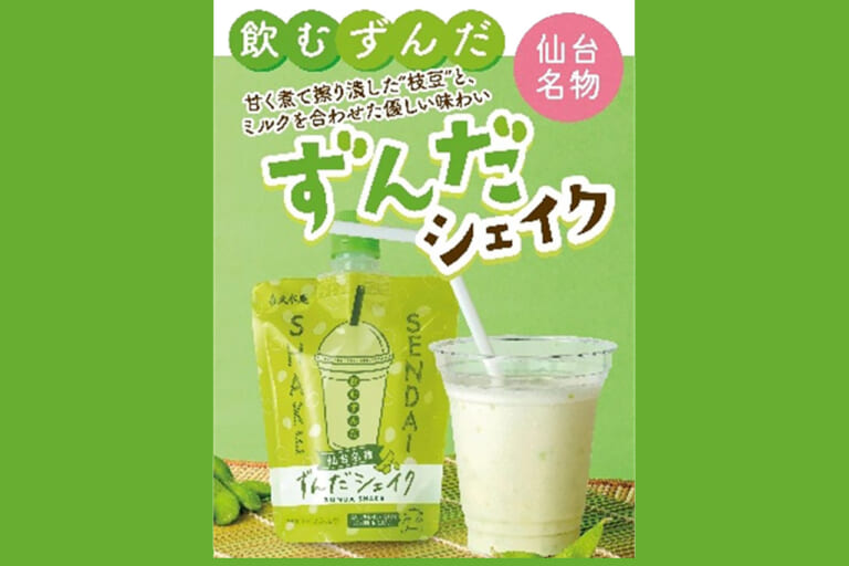 東名高速道路 EXPASA(エクスパーサ)海老名(上り)「ずんだシェイク(450円)」|【2026夏】高速道路SA・PAの絶品ドライブグルメ&限定スイーツ決定版!三重推しテイクNo.1から話題の自販機アイスまで一挙紹介
