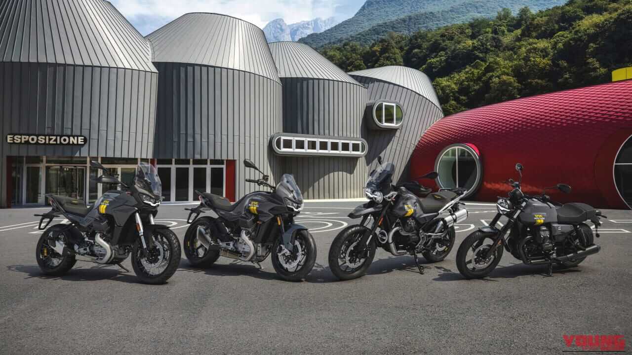 Moto Guzzi 105th Anniversary models｜艶ありパールグレーに黄色のステッチ！縦置きVツインのモト・グッツィから、建築家グレッグ・リンの意匠を宿した「V7」「V100」など精鋭4モデル105周年限定記念車が登場【海外】
