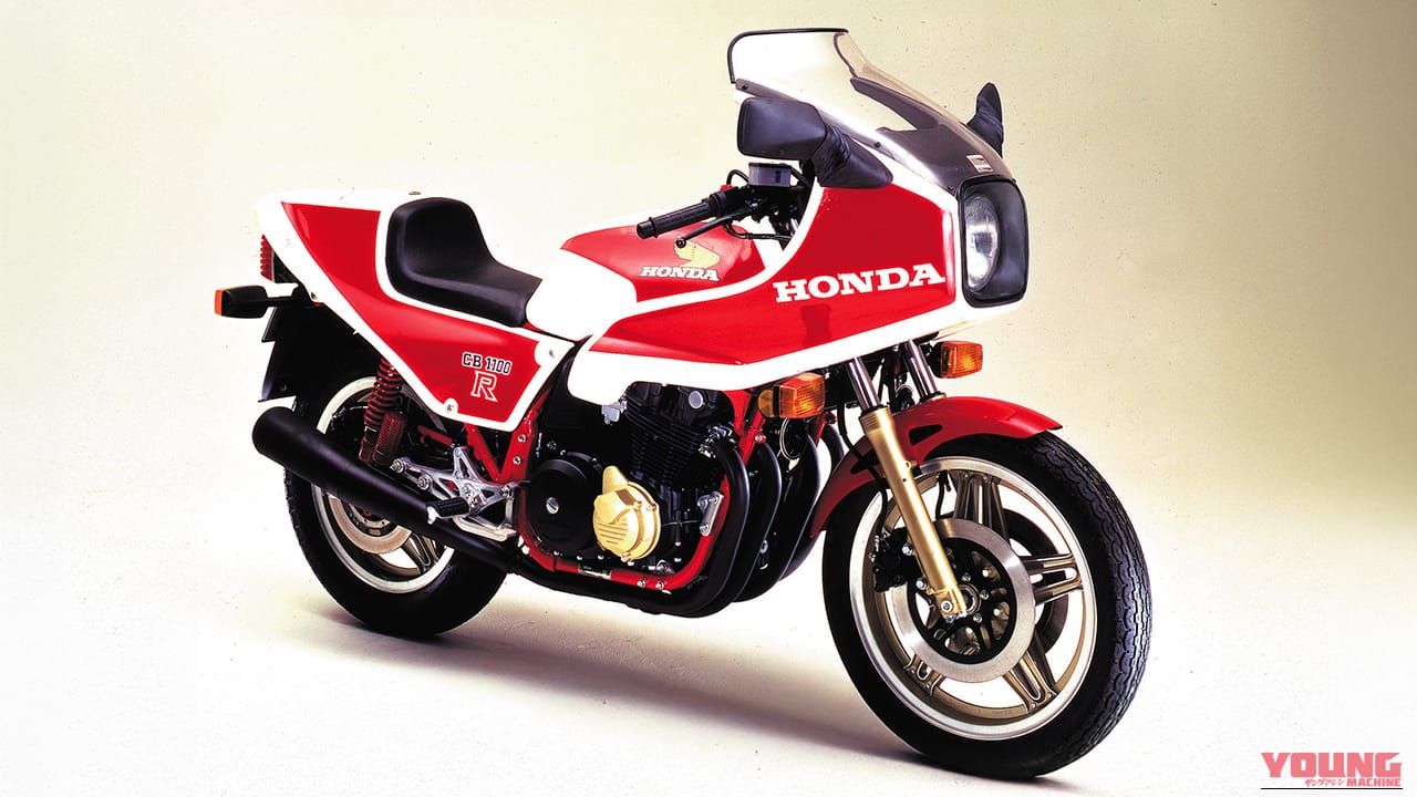 1981年型 ホンダ CB1100RB｜「当時としては非常識なモデルだった…」豪華すぎる装備に驚愕。40年以上前に登場した伝説の名車［ホンダ・CB1100R］を紹介