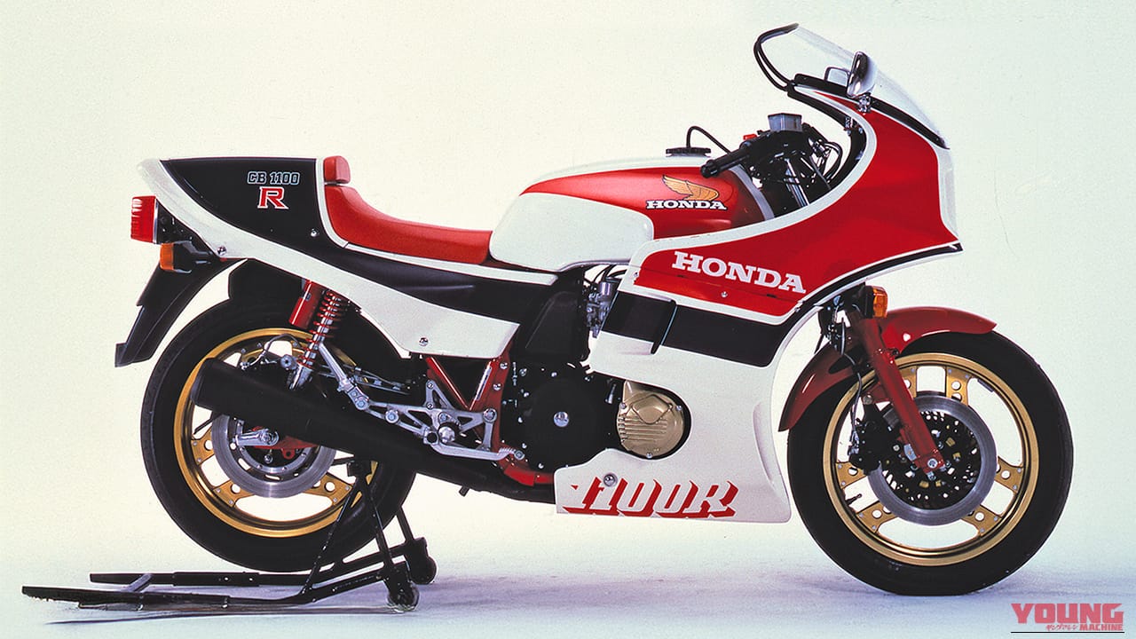 1982年型 ホンダ CB1100RC｜「当時としては非常識なモデルだった…」豪華すぎる装備に驚愕。40年以上前に登場した伝説の名車［ホンダ・CB1100R］を紹介