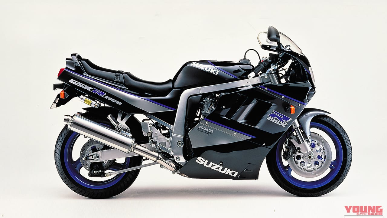 1991 SUZUKI GSX-R1100（M型）｜「公道ではまさに無敵⋯」軽量ボディに大排気量エンジンをぶち込んだ40年前の名車。とんでもない速さを誇りながら、98年型を最後に姿を消した［スズキ GSX-R1100］