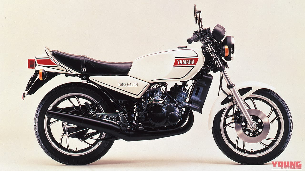 【1980 YAMAHA RZ250】｜「発売前から予約が殺到」46年前に登場した常識外れのハイスペックマシン。白×赤の日の丸カラーが印象的だった［YAMAHA RZ250］を紹介