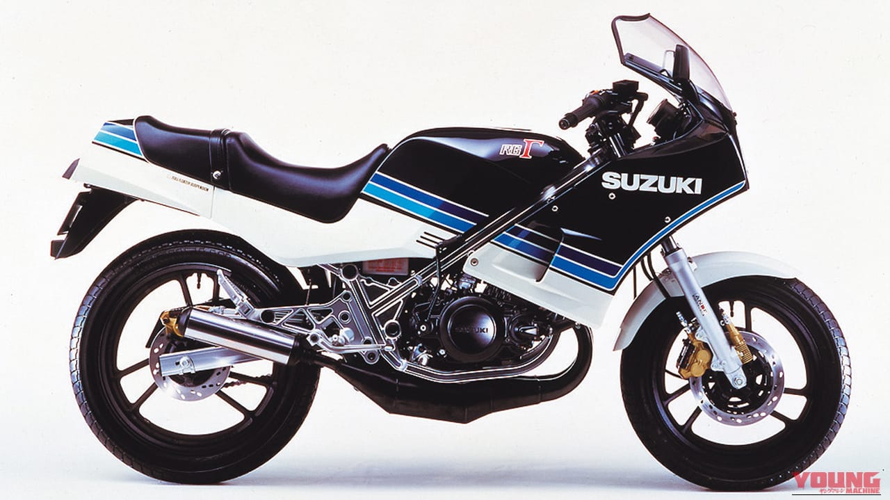 ｜「今見てもやっぱカッコいいわ…」40年以上前のモデルとは思えない！ ひと目でわかるカラーリングとアルミフレームが印象的な名車［スズキ RG250Γ］