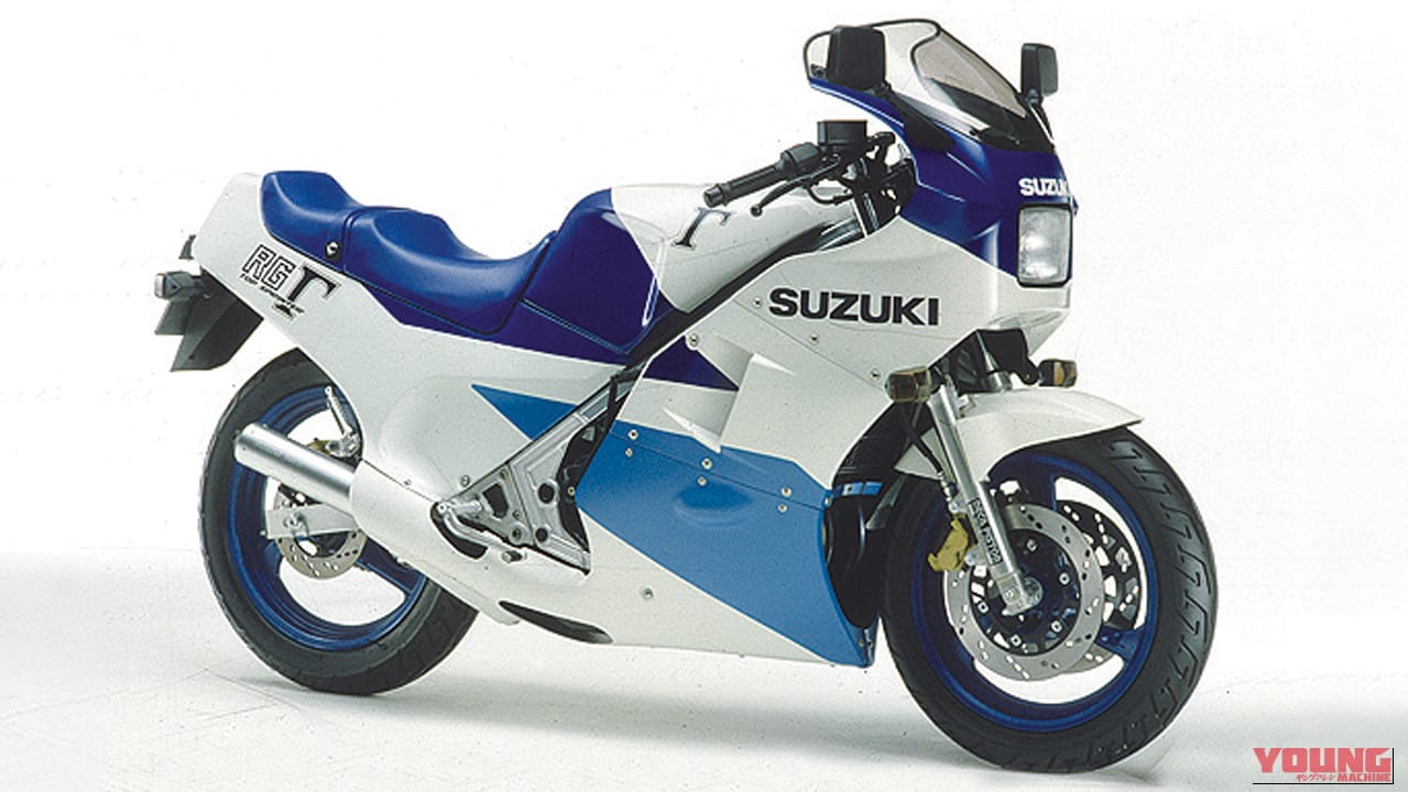 ｜「今見てもやっぱカッコいいわ…」40年以上前のモデルとは思えない！ ひと目でわかるカラーリングとアルミフレームが印象的な名車［スズキ RG250Γ］
