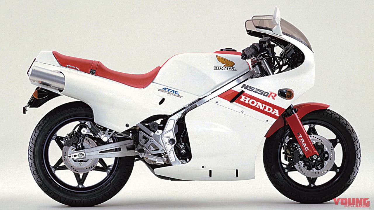 1984年の、HONDA NSR250R｜「街なかで乗るのはひたすら苦行…」しかし峠では性格が豹変！ 42年前のホンダの名車。滑からな形状のカウルが印象的だった［NS250R］