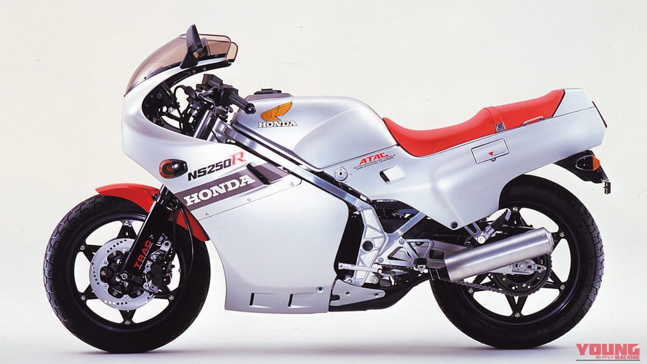 1984年の、HONDA NSR250R｜「街なかで乗るのはひたすら苦行…」しかし峠では性格が豹変！ 42年前のホンダの名車。滑からな形状のカウルが印象的だった［NS250R］