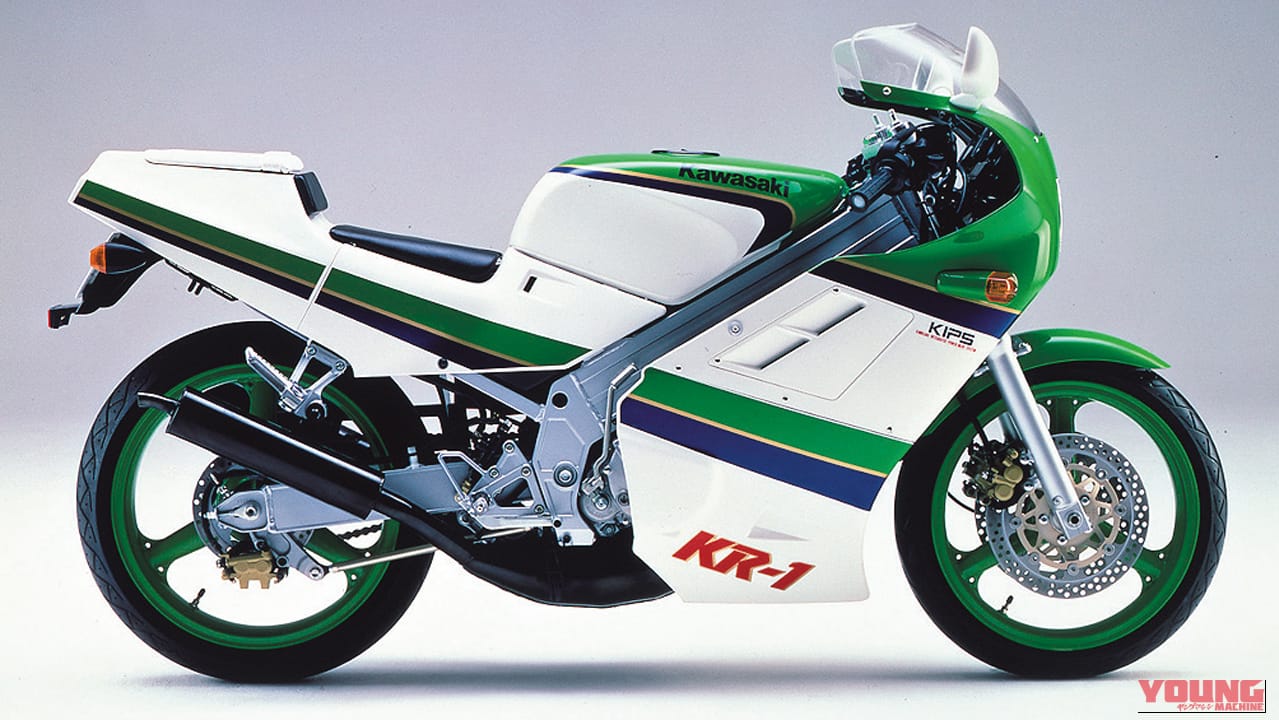 【1988 KAWASAKI KR-1】｜「80年代デザインが今見ると新鮮…」42年前に登場したカワサキの名車。変態的すぎるメカニズムを採用し、今もカルト的な人気を持つ［KR250］を紹介