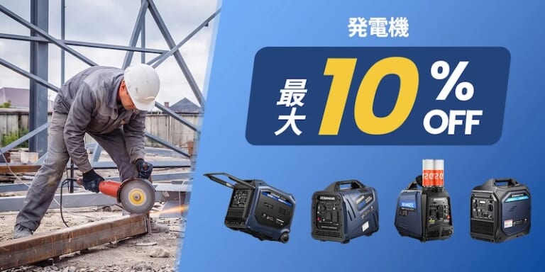 JESIMAIK_楽天スーパーSALE|【最大76%OFF】秋のツーリング&メンテナンスに朗報! JESIMAIKが「楽天スーパーSALE」でインカムや洗車ギア、緊急工具を太っ腹大放出!