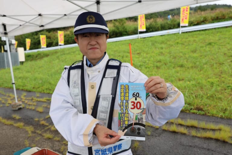 FanFunミーティングin仙台｜【FanFunミーティングin仙台】雨ニモマケズ、東北の地で大盛り上がり!