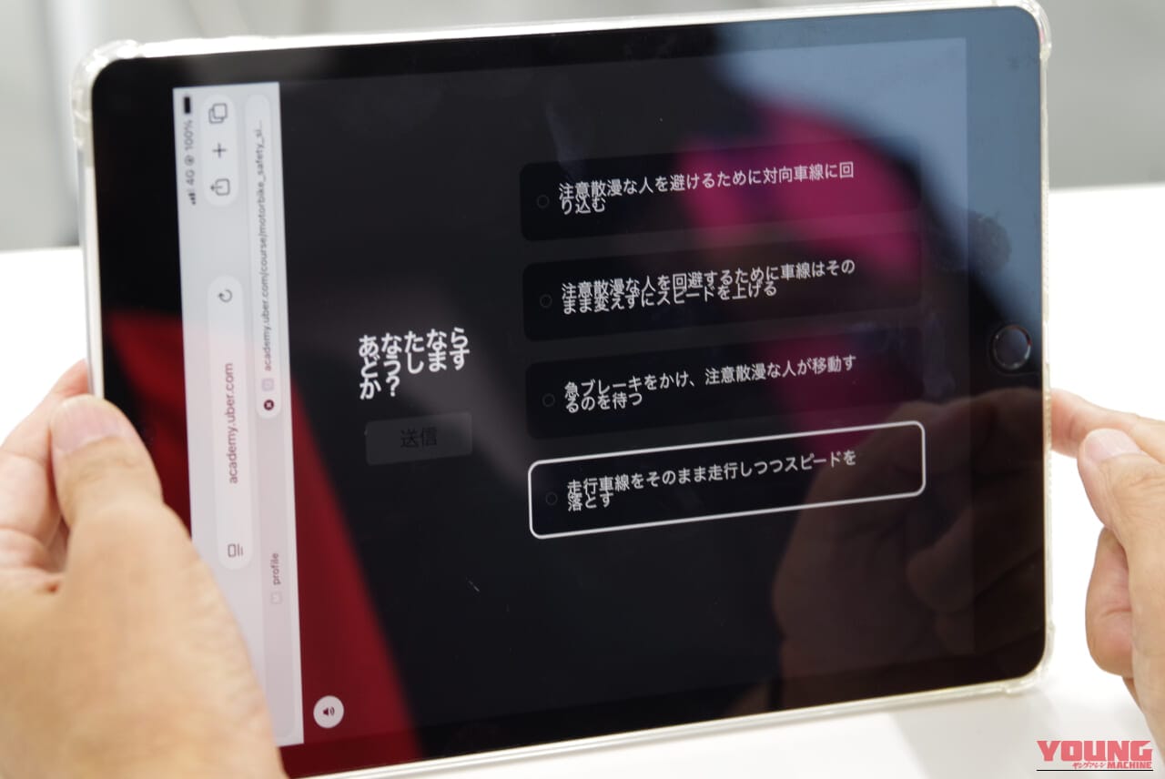 ホンダ二輪安全運転診断アプリ｜アナタの走りを点数化！ホンダが開発中の「二輪安全運転診断アプリ」を体験してきた