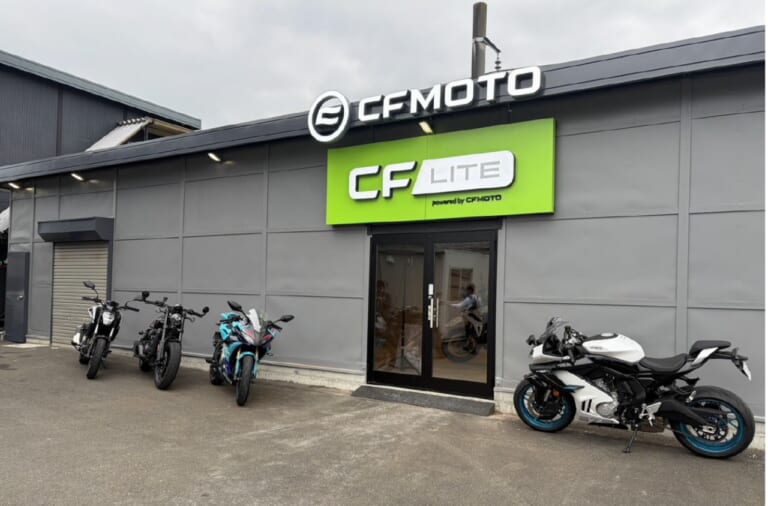 CFMOTOが相模原に初の直営店を9月12日オープン！ 全取扱い車種の試乗車を完備＆宮ヶ瀬ツーリングの寄り道にも最適