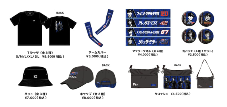 【MotoGP日本GP限定】世界最高峰のスピードと日本が誇る「漫画」カルチャーが融合! モビリティリゾートもてぎでNMAX特別パドックスクーターと現地限定Tシャツが登場｜【MotoGP日本GP限定】世界最高峰のスピードと日本が誇る「漫画」カルチャーが融合! モビリティリゾートもてぎでNMAX特別パドックスクーターと現地限定Tシャツが登場