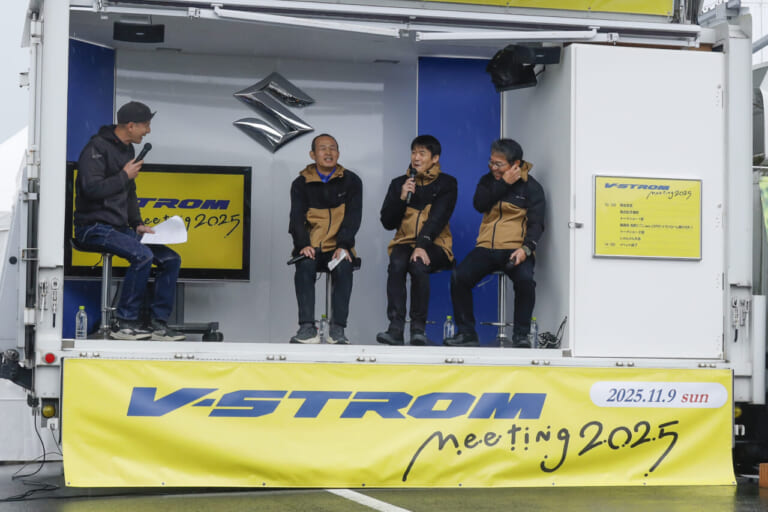 「ただいま!」が響く聖地。雨の里帰りを伝説に変えたVストロームミーティングが2026年も開催決定|「ただいま!」が響く聖地。雨の里帰りを伝説に変えたVストロームミーティングが2026年も開催決定