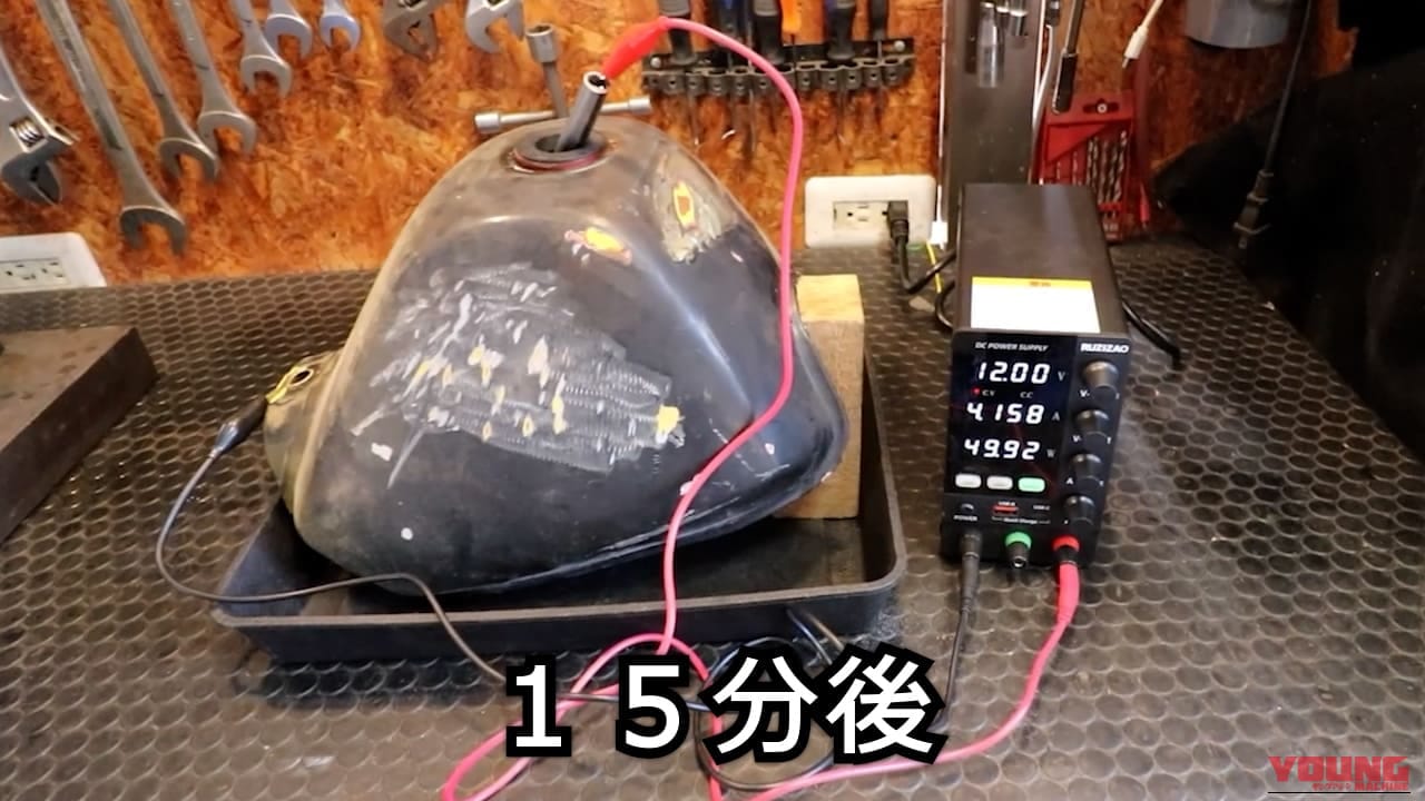 【コスト50円】サビ取りケミカル不要! セスキ炭酸ソーダと電気の力で「ヤマハ ポッケ」のガソリンタンクを劇的再生した実験記録｜【コスト50円】サビ取りケミカル不要! セスキ炭酸ソーダと電気の力で「ヤマハ ポッケ」のガソリンタンクを劇的再生した実験記録