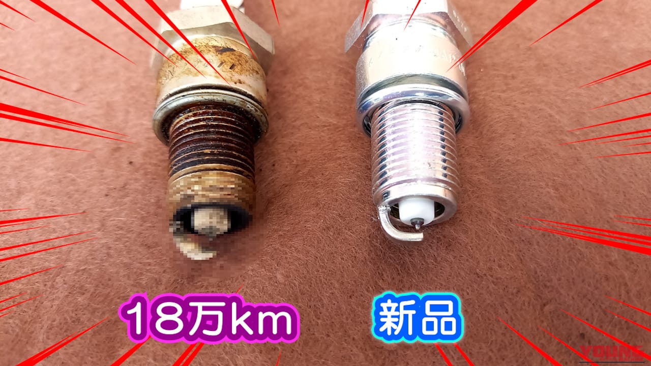 【閲覧注意】18万キロ無交換! 100系ハイエースのイリジウムプラグを抜いたら激レア(?)な極限摩耗状態になっていた