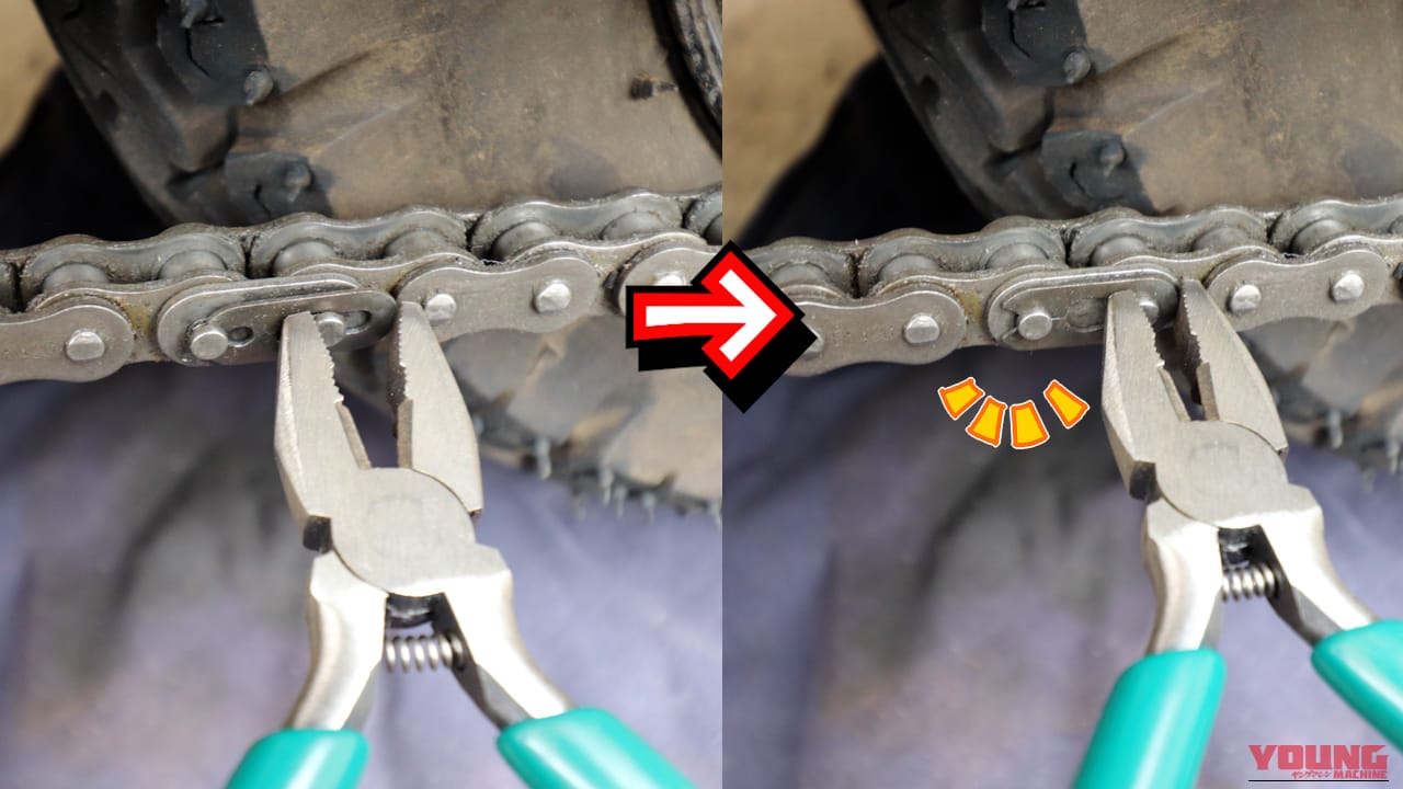 【工具は七変化】冬の指挟みよサラバ! ダイソーのペンチを削って専用チェーンプライヤーを自作する裏ワザ｜【工具は七変化】冬の指挟みよサラバ! ダイソーのペンチを削って専用チェーンプライヤーを自作する裏ワザ