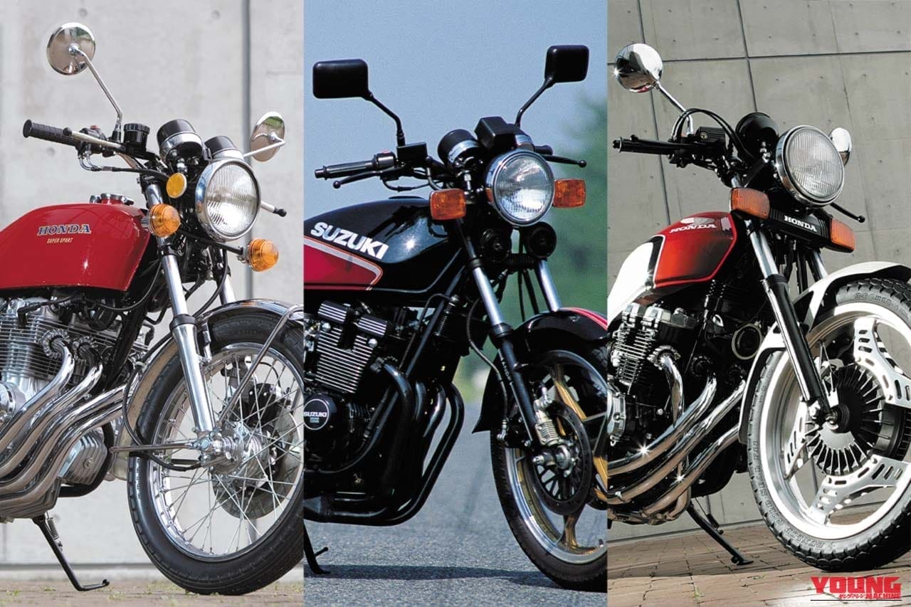 ｜「大人気だったが、たった3年で生産終了…」今も高値で取引される52年前のホンダの名車。4本のエキパイが美しい曲線を描く［CB400 FOUR］を紹介