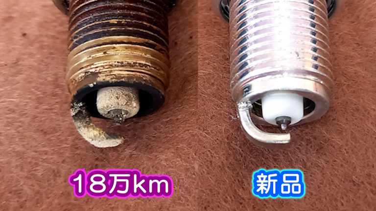 【閲覧注意】18万キロ無交換! 100系ハイエースのイリジウムプラグを抜いたら激レア(?)な極限摩耗状態になっていた｜【閲覧注意】18万キロ無交換! 100系ハイエースのイリジウムプラグを抜いたら激レア(?)な極限摩耗状態になっていた