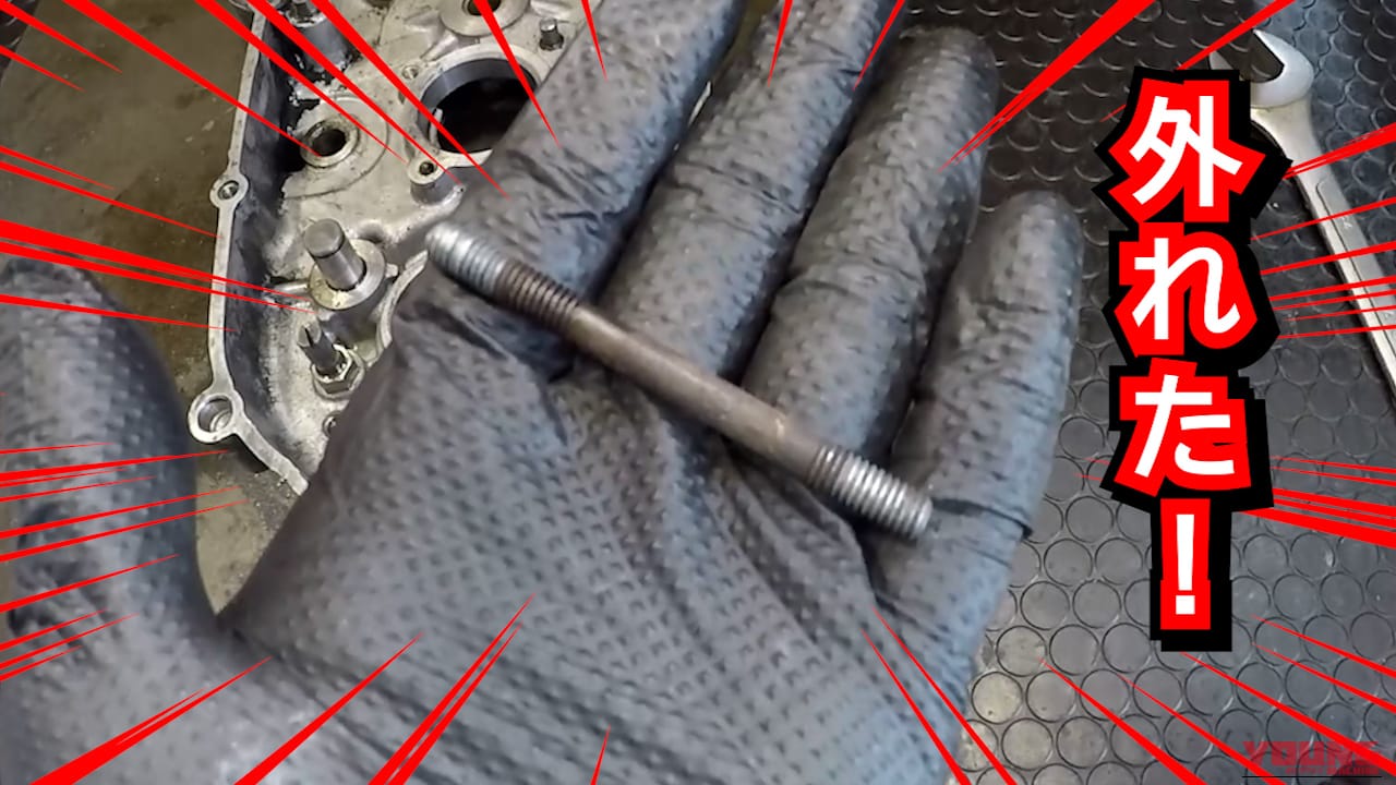 「これで抜けなきゃ諦めて」は本当か? 固着スタッドボルトを専用リムーバーとシリンダー加熱で抜くDIY技【ゴリラパワーグリップ】|「これで抜けなきゃ諦めて」は本当か? 固着スタッドボルトを専用リムーバーとシリンダー加熱で抜くDIYチャレンジの結果【ゴリラパワーグリップ】