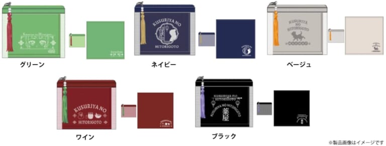 【3期スタート記念】ワークマン×『薬屋のひとりごと』。猫猫や壬氏の魅力を普段使いと機能性に溶け込ませたコラボアイテムが登場｜【3期スタート記念】ワークマン×『薬屋のひとりごと』。猫猫や壬氏の魅力を普段使いと機能性に溶け込ませたコラボアイテムが登場