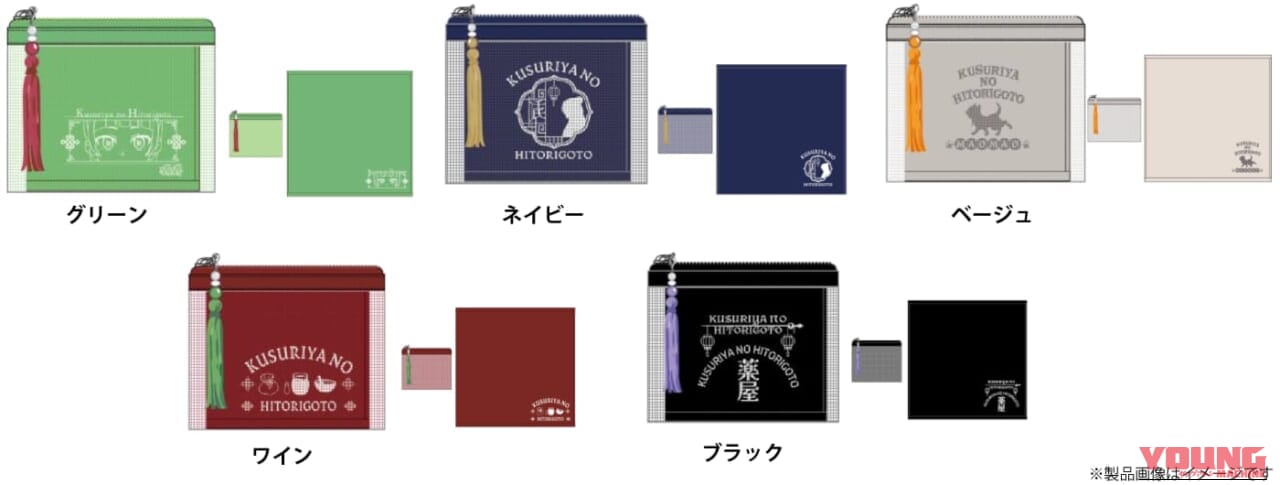 【3期スタート記念】ワークマン×『薬屋のひとりごと』。猫猫や壬氏の魅力を普段使いと機能性に溶け込ませたコラボアイテムが登場|【3期スタート記念】ワークマン×『薬屋のひとりごと』。猫猫や壬氏の魅力を普段使いと機能性に溶け込ませたコラボアイテムが登場