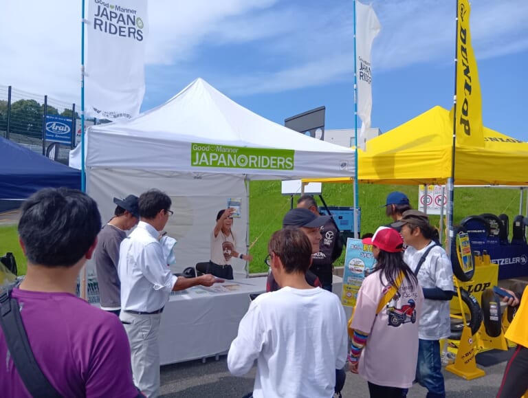 【限定ステッカーやネックウォーマーも配布】日本二輪車普及安全協会が鈴鹿で展開する『JAPAN RIDERS CAFÉ＋』の取り組みと安全啓発活動｜【限定ステッカーやネックウォーマーも配布】日本二輪車普及安全協会が鈴鹿で展開する『JAPAN RIDERS CAFÉ＋』の取り組みと安全啓発活動