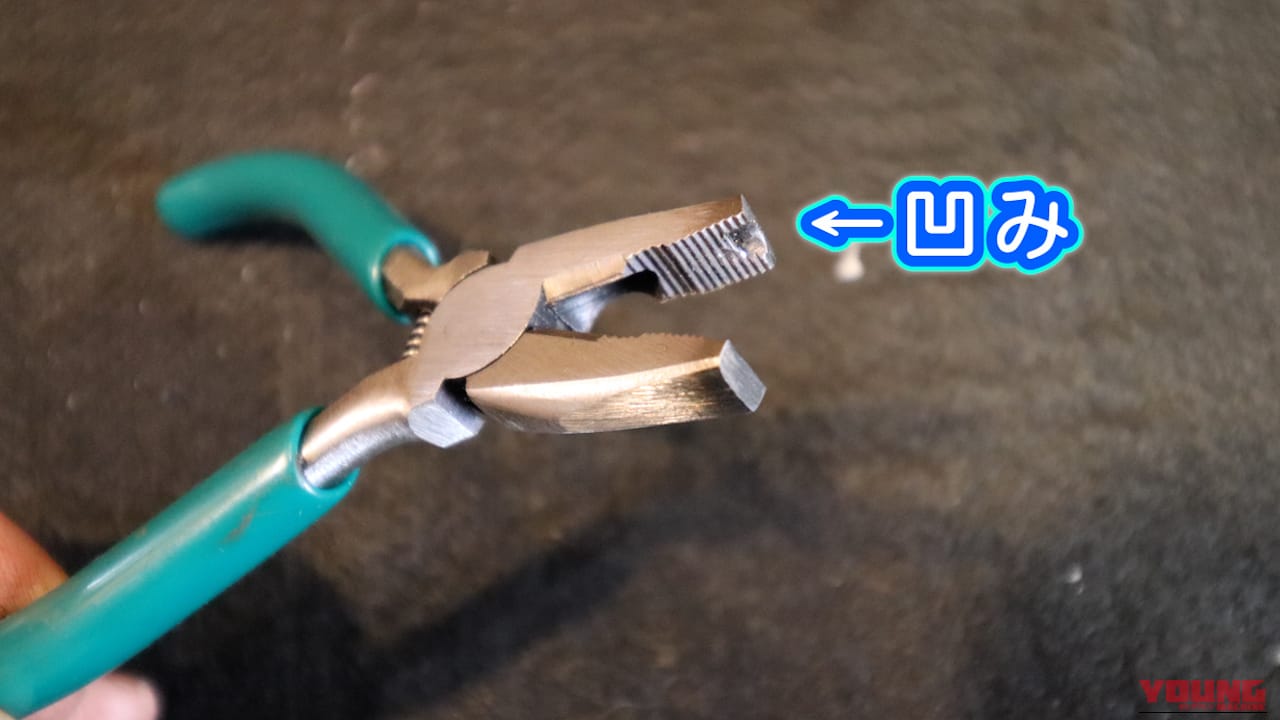 【工具は七変化】冬の指挟みよサラバ! ダイソーのペンチを削って専用チェーンプライヤーを自作する裏ワザ｜【工具は七変化】冬の指挟みよサラバ! ダイソーのペンチを削って専用チェーンプライヤーを自作する裏ワザ