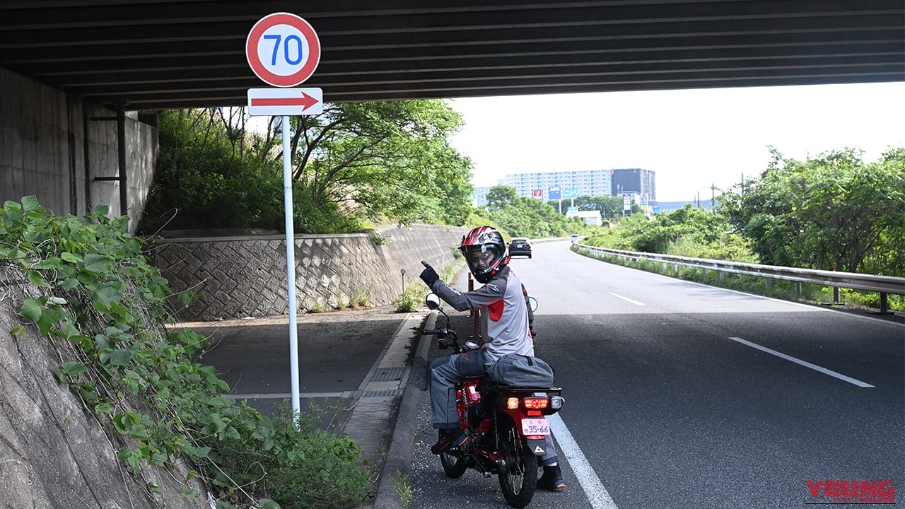 |【実走検証】CT125ハンターカブはガソリン満タンで何キロ走れる?ハイスピード房総ツーリングで限界まで走らせてみた結果!
