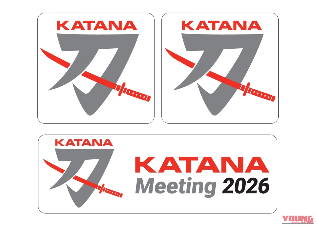 KATANA Meeting 2026_限定グッズ|【朗報】荒天中止となった「KATANA Meeting 2026」の限定グッズが復活! オンライン受注&GSX-S/R Meeting会場での特別コンテンツ展開が決定