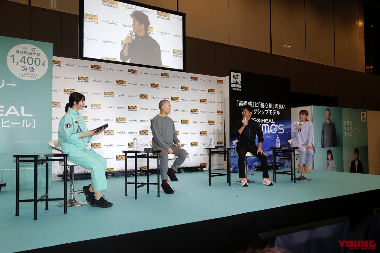 ｜30℃真夏日と5℃寒波を1着で!? ワークマン2026秋冬新作「XShelterΣ」とリカバリーウェア「メディヒール」の進化が止まらない