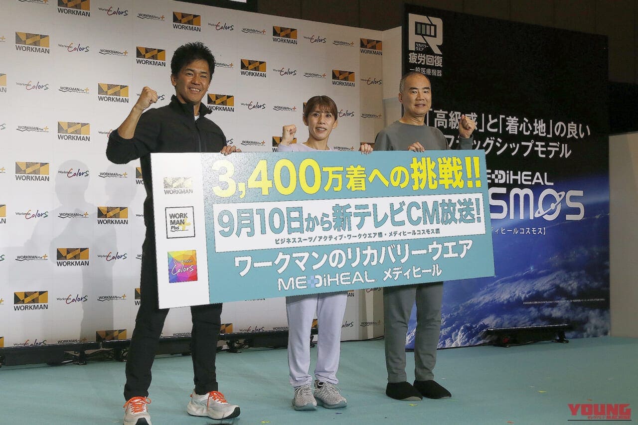 30℃真夏日と5℃寒波を1着で!? ワークマン2026秋冬新作「XShelterΣ」とリカバリーウェア「メディヒール」の進化が止まらない