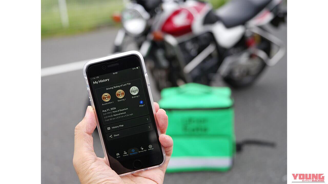 |アナタの走りを点数化!ホンダが開発中の「二輪安全運転診断アプリ」を体験してきた