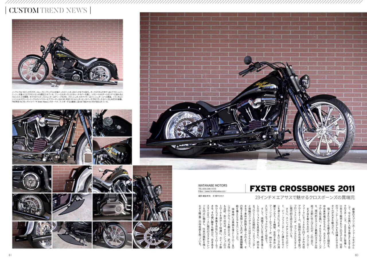 |これが新型!? 出てくる空冷スポーツスターのスタイル&カラバリは? 【ウィズハーレーVol.29 9/26発売】