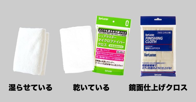 バイクメンテのトリセツ|お手軽バイクメンテナンスの必需品 汚れ落とし&ツヤ出しスプレー・ゼロフィニッシュのトリセツ