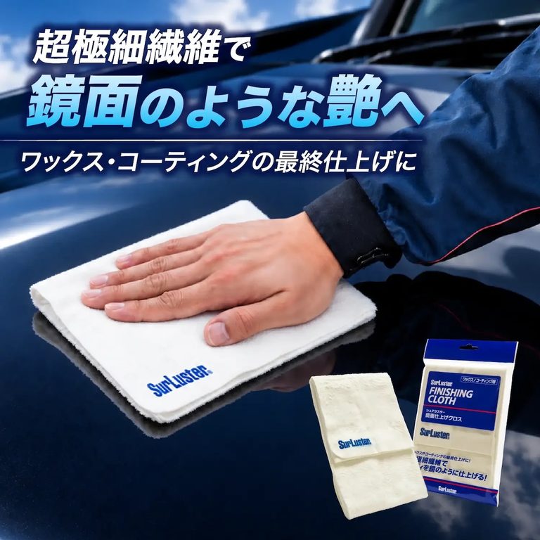 バイクメンテのトリセツ|お手軽バイクメンテナンスの必需品 汚れ落とし&ツヤ出しスプレー・ゼロフィニッシュのトリセツ