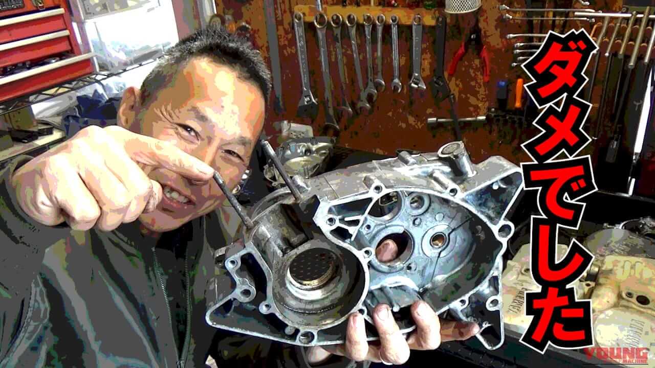 「これで抜けなきゃ諦めて」は本当か? 固着スタッドボルトを専用リムーバーとシリンダー加熱で抜くDIY技【ゴリラパワーグリップ】｜「これで抜けなきゃ諦めて」は本当か? 固着スタッドボルトを専用リムーバーとシリンダー加熱で抜くDIYチャレンジの結果【ゴリラパワーグリップ】