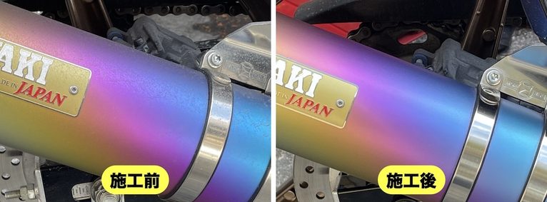 バイクメンテのトリセツ|お手軽バイクメンテナンスの必需品 汚れ落とし&ツヤ出しスプレー・ゼロフィニッシュのトリセツ