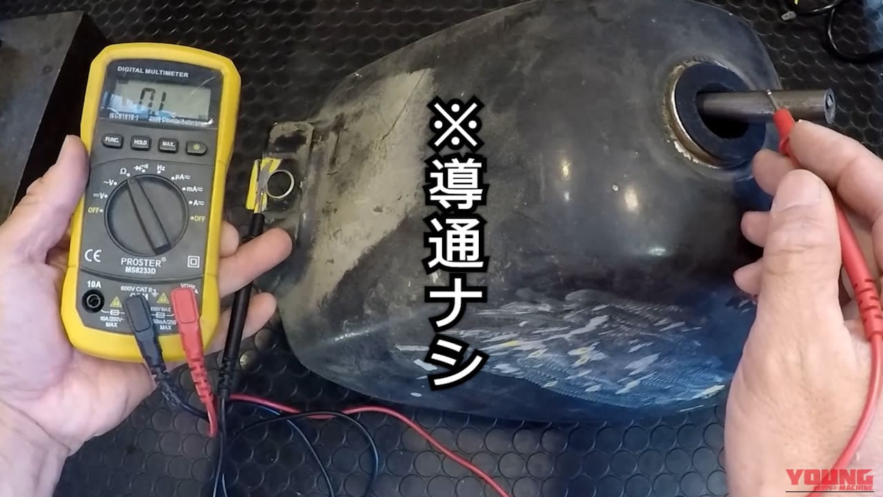 【コスト50円】サビ取りケミカル不要! セスキ炭酸ソーダと電気の力で「ヤマハ ポッケ」のガソリンタンクを劇的再生した実験記録|【コスト50円】サビ取りケミカル不要! セスキ炭酸ソーダと電気の力で「ヤマハ ポッケ」のガソリンタンクを劇的再生した実験記録