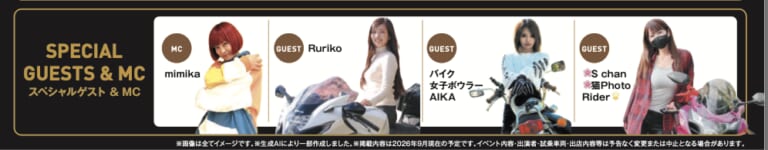 せとうちバイクフェスタ 2026 in 与島｜瀬戸大橋の真ん中で熱狂せよ！ 10月25日（日）「せとうちバイクフェスタ 2026 in 与島」開催決定！
