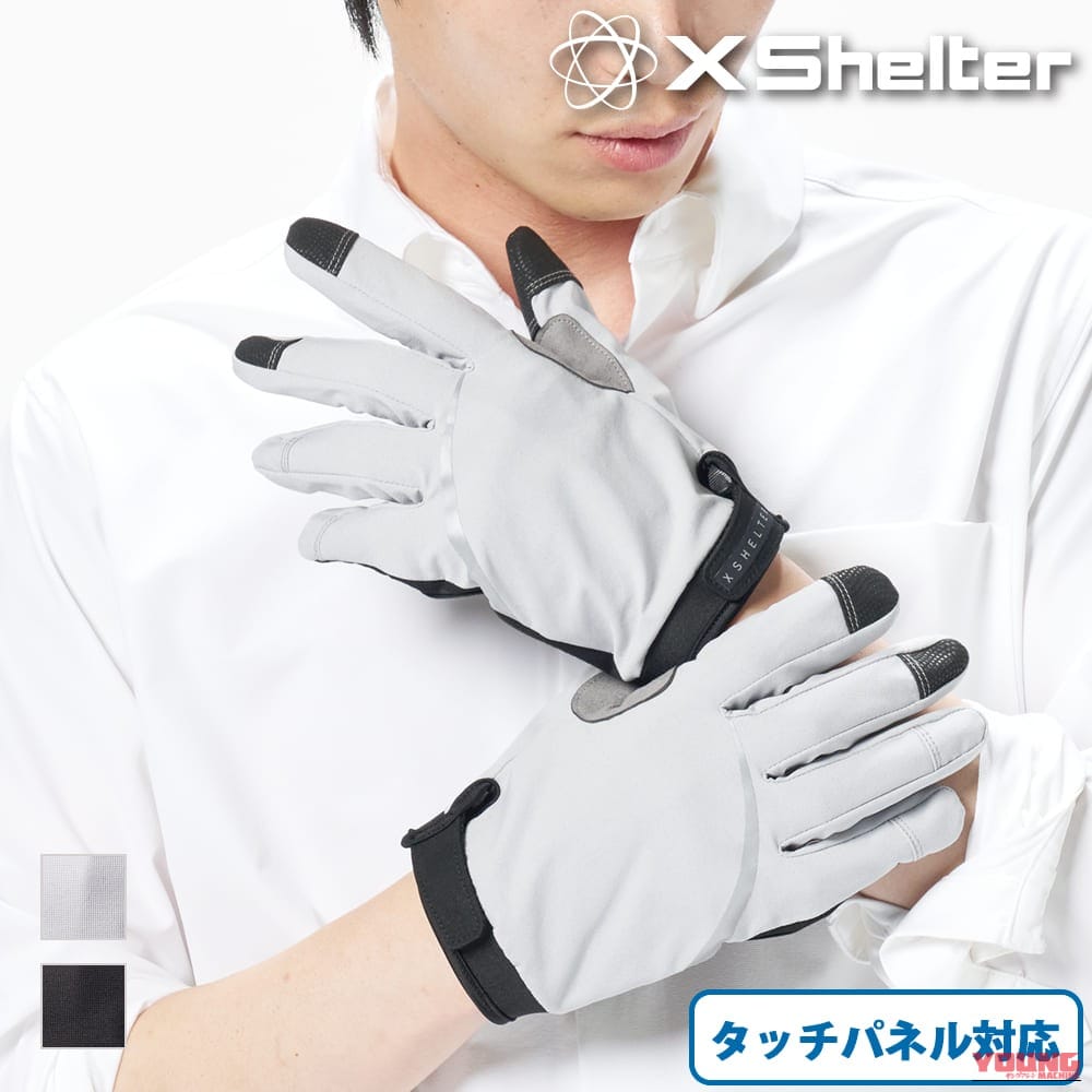 WORKMAN エックスシェルター快適断熱Σアクティブグローブ｜【朝晩5℃・日中30℃の峠道も快適】ワークマン初”通年快適断熱”ウェア「XShelter Σ」がライダーの激しい寒暖差ストレスを速攻解決！