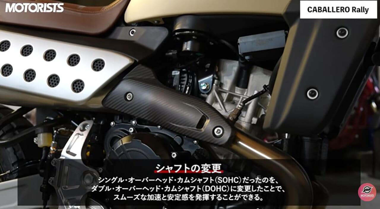 モータリスト｜キャバレロラリー500｜エンジン｜ピュアイタリアンへ進化した新型キャバレロラリー500。その実力と従来モデルの魅力とは