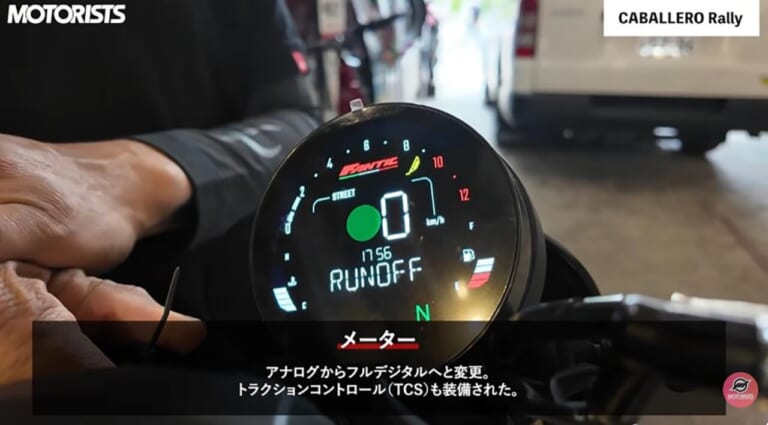 キャバレロラリー500|モータリスト|メーター|フロント21インチ化で走破性アップ。新型キャバレロラリー500の実力に迫る