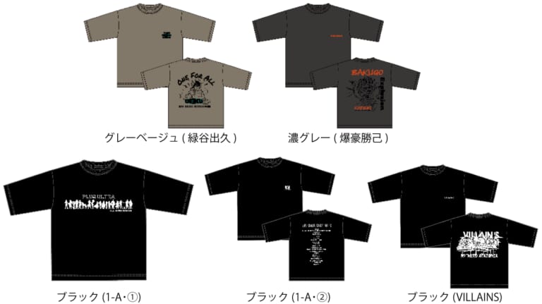 「人を救うこと」がヒーロー。10周年を迎えた『ヒロアカ』とワークマンが仕掛ける“Plus Ultra”な一着が980円で登場|「人を救うこと」がヒーロー。10周年を迎えた『ヒロアカ』とワークマンが仕掛ける“Plus Ultra”な一着が980円で登場