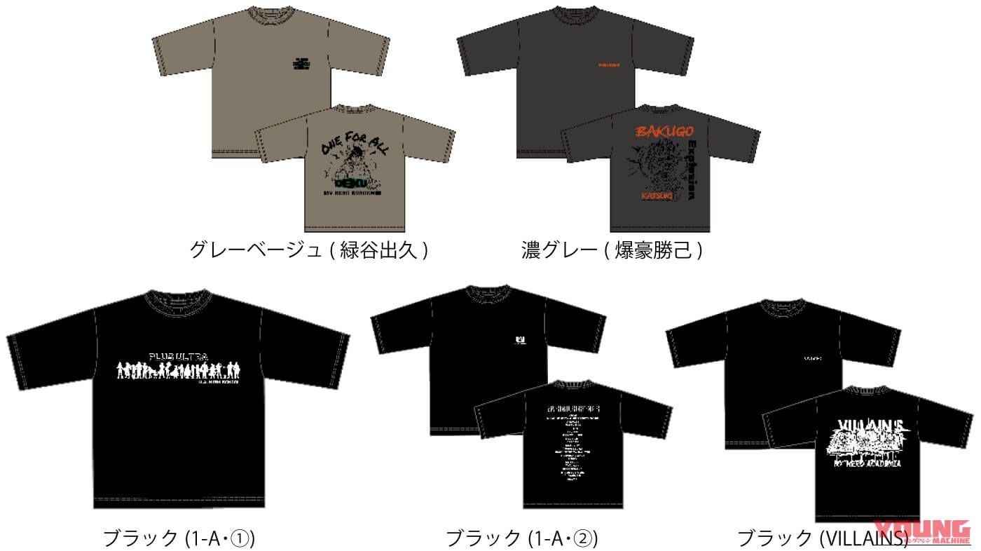 「人を救うこと」がヒーロー。10周年を迎えた『ヒロアカ』とワークマンが仕掛ける“Plus Ultra”な一着が980円で登場|「人を救うこと」がヒーロー。10周年を迎えた『ヒロアカ』とワークマンが仕掛ける“Plus Ultra”な一着が980円で登場